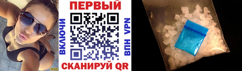 MEGA зеркало  Кола  АМФЕТАМИН VHQ  наркошоп 