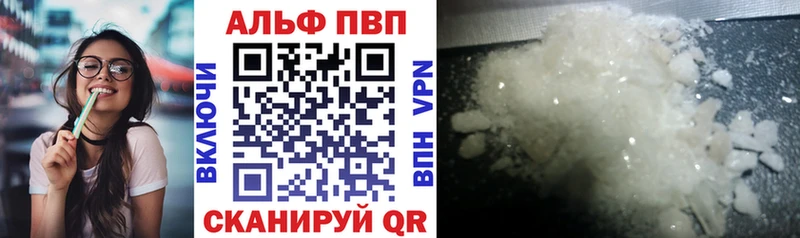 А ПВП мука  MEGA как зайти  Кола 