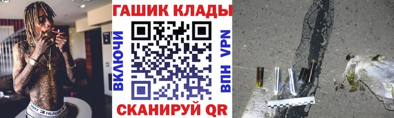 где можно купить наркотик  KRAKEN маркетплейс  ГАШ Premium  Кола 
