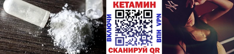 КЕТАМИН VHQ  Кола 