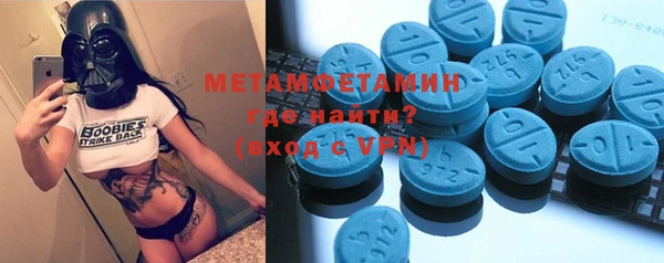 первитин Алзамай