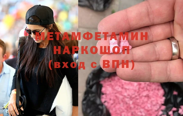 первитин Алзамай
