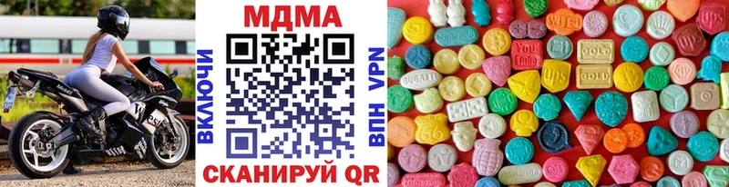 МДМА Molly  Кола 