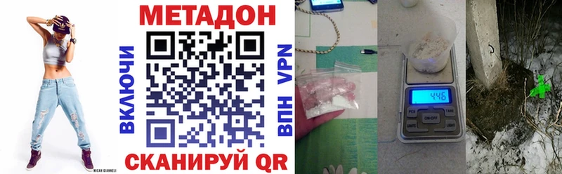 МЕТАДОН VHQ Кола