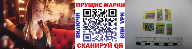 Марки 25I-NBOMe 1,5мг  Кола 
