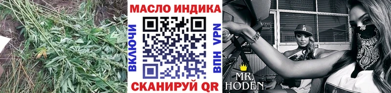 цена наркотик  Кола  ТГК вейп 